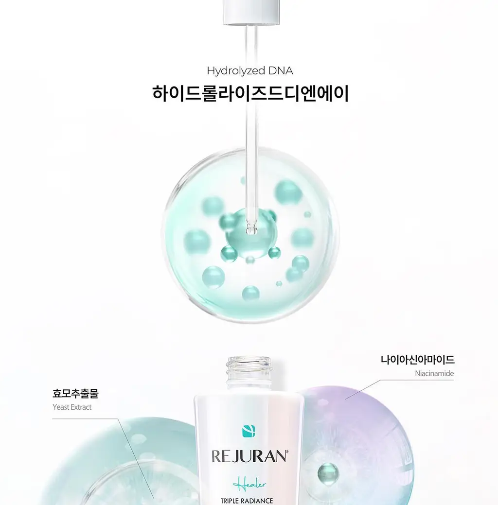 [색소노화안티에이징/PDRN브라이트닝] 리쥬란 힐러 트리플 래디언스 앰플 30ml 상세페이지 7